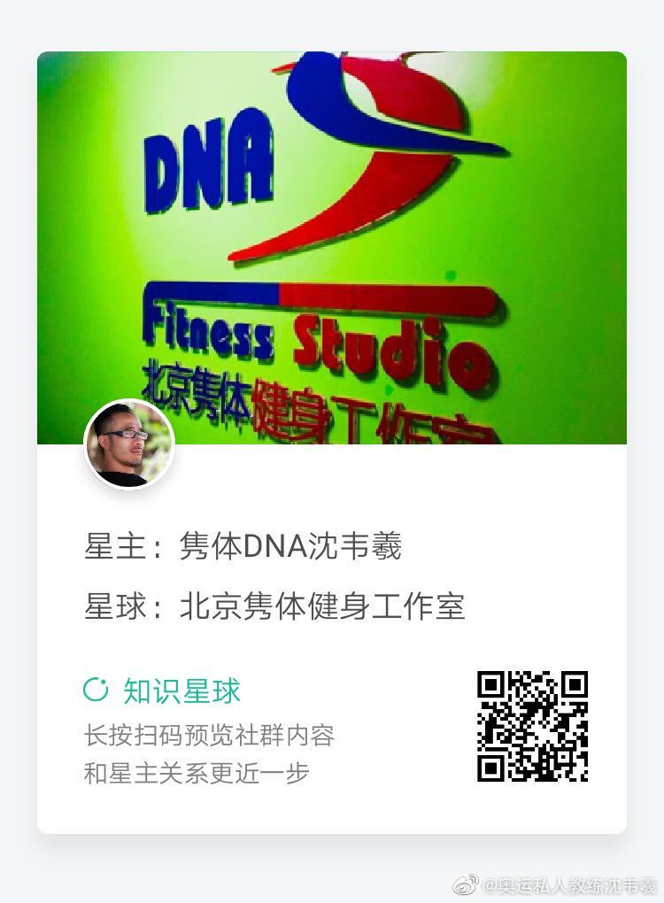 儿童篮球训练计划安排表_0